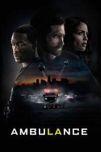 Ambulance / Линейката